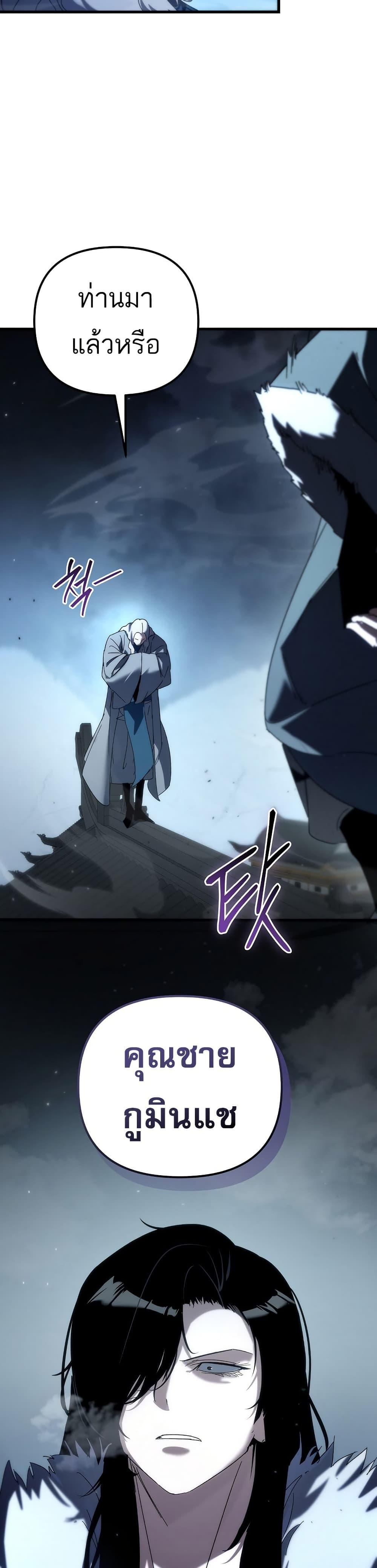 Manga-lc-com อ่านมังงะ อ่านการ์ตูน ออนไลน์ ฟรี Legend of the Reincarnated Demon God ตอนที่ 1 2 3 4 5 6 7 8 9 10 11 12 13 14 ฟรี ไม่มีโฆษณา Manga-lc - อ่าน มังงะ อ่าน การ์ตูน ออนไลน์ อ่านมังงะ ฟรี