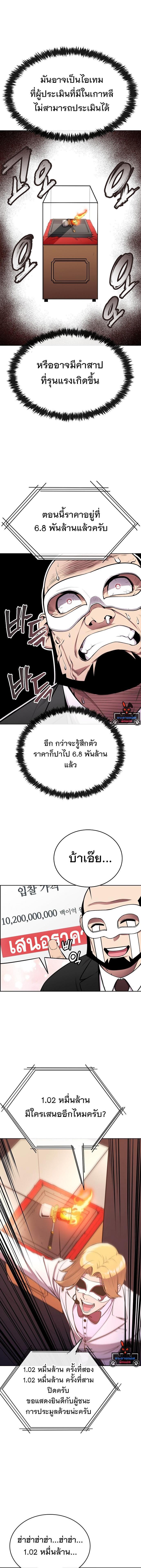 Manga-lc-com อ่านมังงะ อ่านการ์ตูน ออนไลน์ ฟรี Heavenly Demon Wants to Be A Chef ตอนที่ 1 2 3 4 5 6 7 8 9 10 11 12 13 14 ฟรี ไม่มีโฆษณา Manga-lc - อ่าน มังงะ อ่าน การ์ตูน ออนไลน์ อ่านมังงะ ฟรี