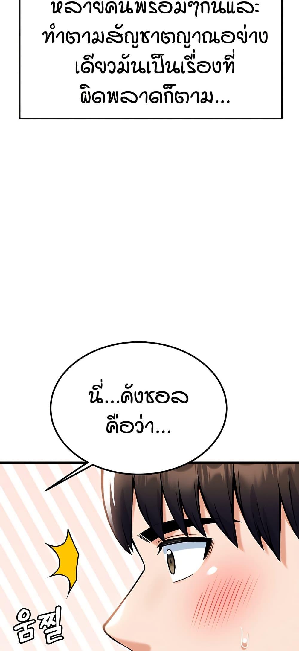 Doujin-Lc- อ่าน โดจิน มังฮวา เกาหลี ญี่ปุ่น จีน แปลไทย Kangcheol’s Bosses ตอนที่ 1 2 3 4 5 6 7 8 9 10 11 12 13 14 ฟรี ไม่มีโฆษณา อ่าน โดจิน Manhwa เกาหลี ญี่ปุ่น จีน เรามีครบ คัดมาให้เน้นๆ โดจิน 18+ รับประกันความฟินโดย  Doujin Lc