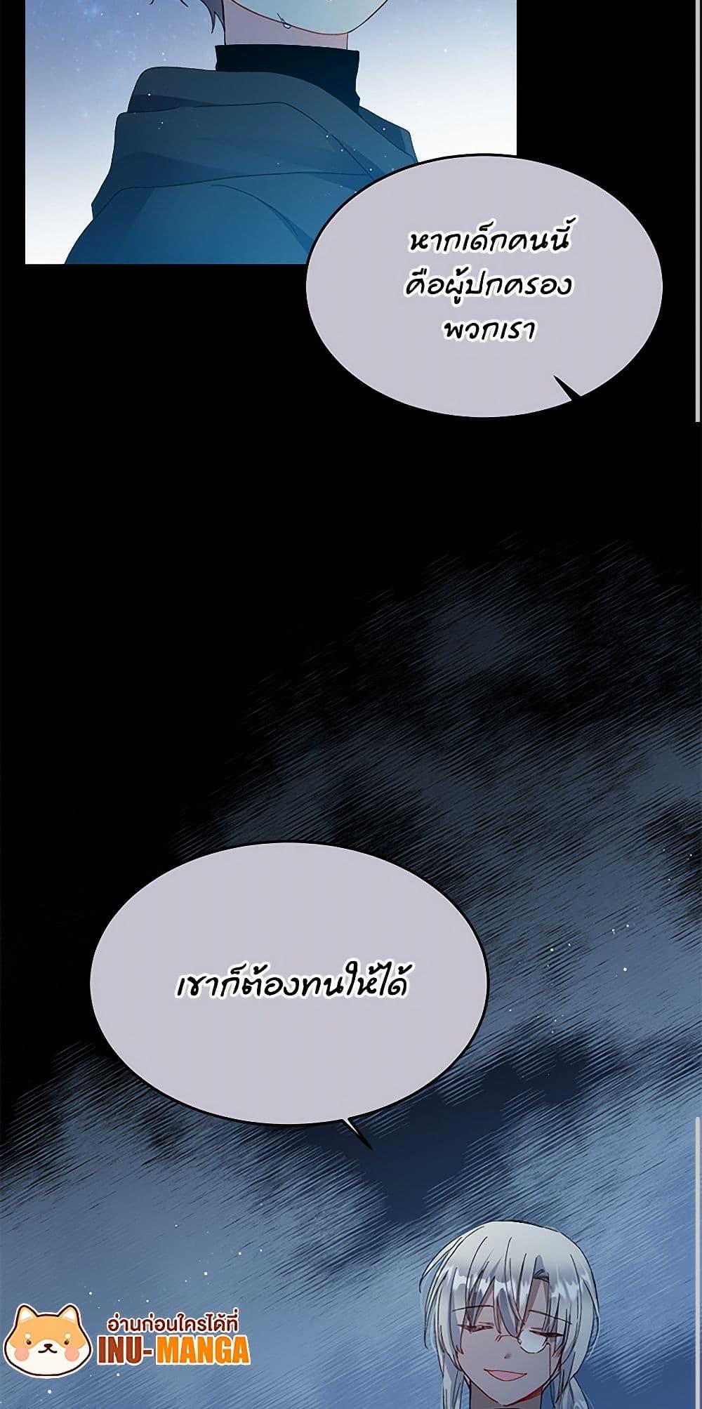 Manga-lc-com อ่านมังงะ อ่านการ์ตูน ออนไลน์ ฟรี The Lady’s Butler ตอนที่ 1 2 3 4 5 6 7 8 9 10 11 12 13 14 ฟรี ไม่มีโฆษณา Manga-lc - อ่าน มังงะ อ่าน การ์ตูน ออนไลน์ อ่านมังงะ ฟรี