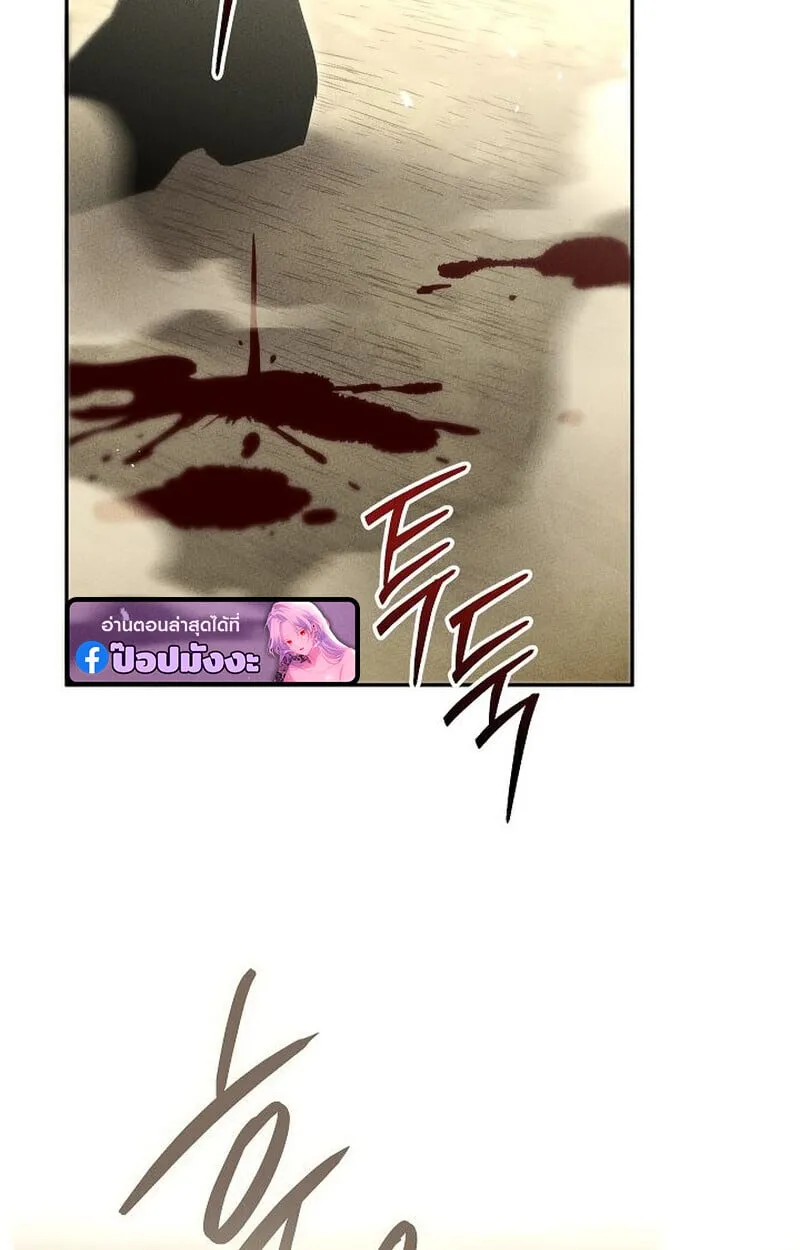 The Divine Demon_s Grand Ascension เส_นทางชำระแค_นส_เทวมารผ_พ_ช_ตสวรรค_ ตอนที่ ตอนที่ 28 รูปที่ 99