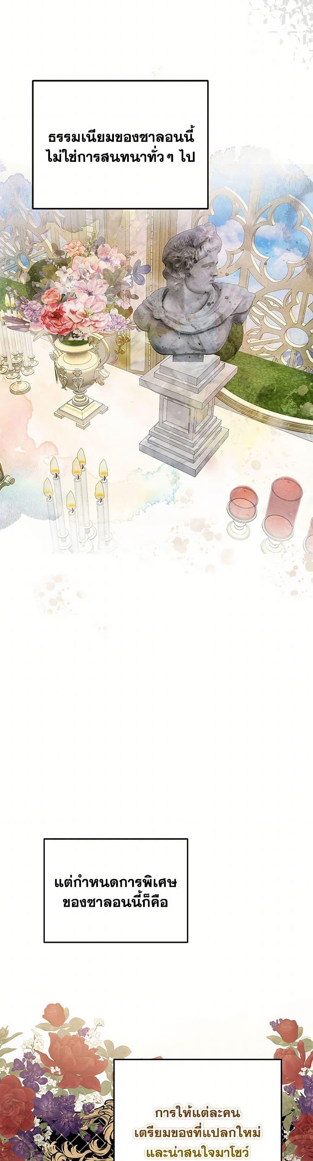 Manga-lc-com อ่านมังงะ อ่านการ์ตูน ออนไลน์ ฟรี Materialistic Princess ตอนที่ 1 2 3 4 5 6 7 8 9 10 11 12 13 14 ฟรี ไม่มีโฆษณา Manga-lc - อ่าน มังงะ อ่าน การ์ตูน ออนไลน์ อ่านมังงะ ฟรี