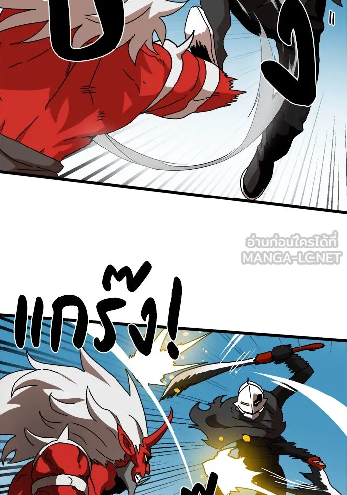 Double Click ตอนที่ 31 รูปที่ 18