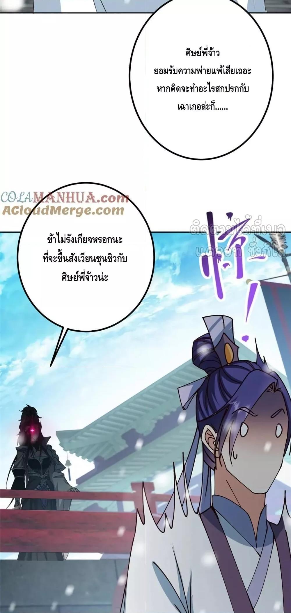 Manga-lc-com อ่านมังงะ อ่านการ์ตูน ออนไลน์ ฟรี KeepALowProf ตอนที่ 1 2 3 4 5 6 7 8 9 10 11 12 13 14 ฟรี ไม่มีโฆษณา Manga-lc - อ่าน มังงะ อ่าน การ์ตูน ออนไลน์ อ่านมังงะ ฟรี