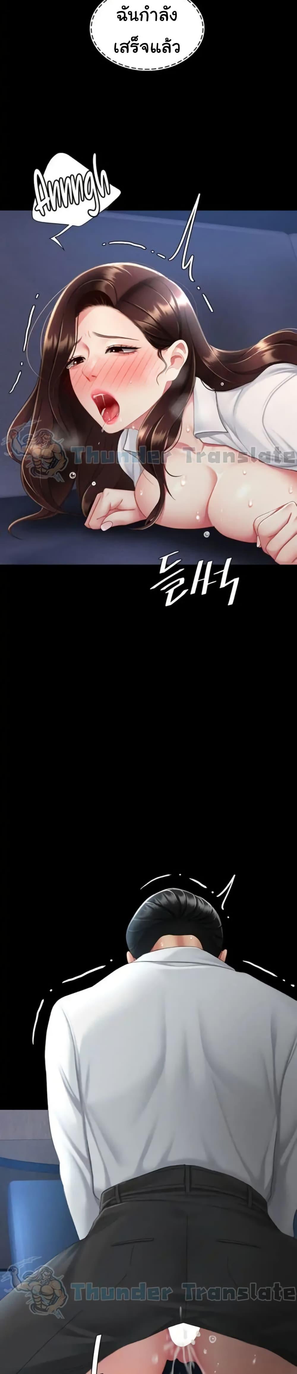 Doujin-Lc- อ่าน โดจิน มังฮวา เกาหลี ญี่ปุ่น จีน แปลไทย Go Ahead Mom ตอนที่ 1 2 3 4 5 6 7 8 9 10 11 12 13 14 ฟรี ไม่มีโฆษณา อ่าน โดจิน Manhwa เกาหลี ญี่ปุ่น จีน เรามีครบ คัดมาให้เน้นๆ โดจิน 18+ รับประกันความฟินโดย  Doujin Lc