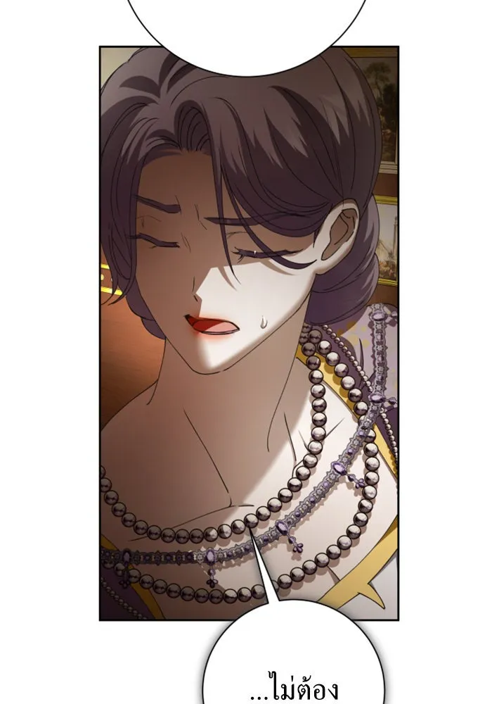 ชิงชีวิตพลิกลิขิตชะตา ตอนที่ 158. เจ้าสาว รูปที่ 167