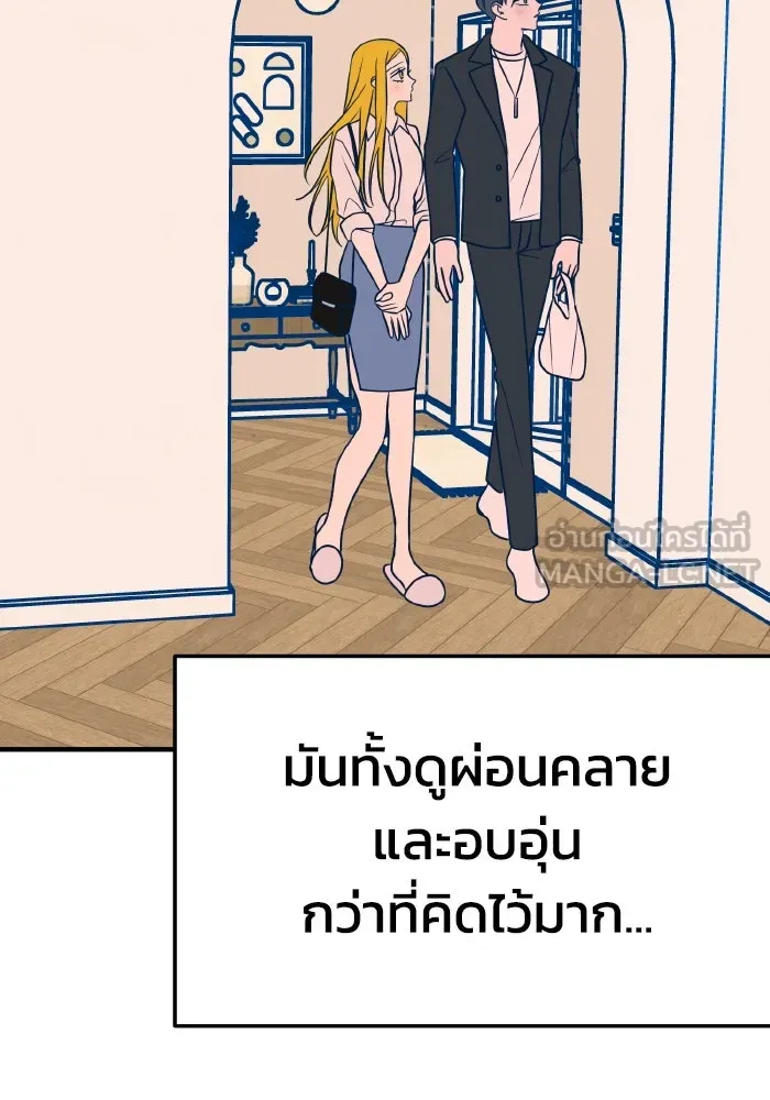 รักนี้ไม่มีรีไซเคิล ตอนที่ 28 รูปที่ 63