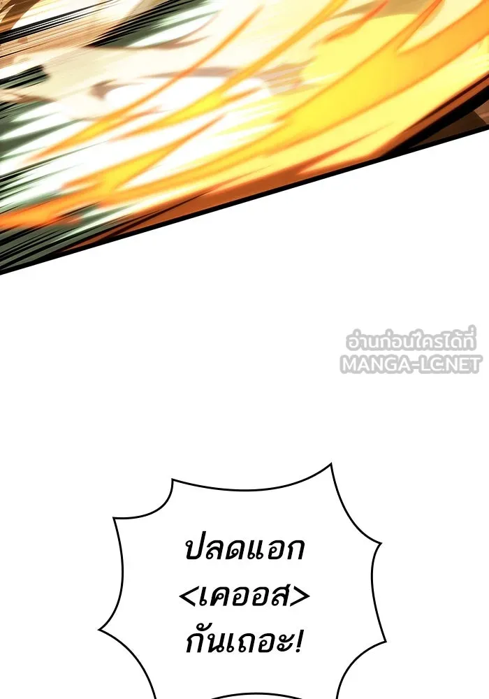 หลังวันสิ้นโลก ตอนที่ 59 รูปที่ 75