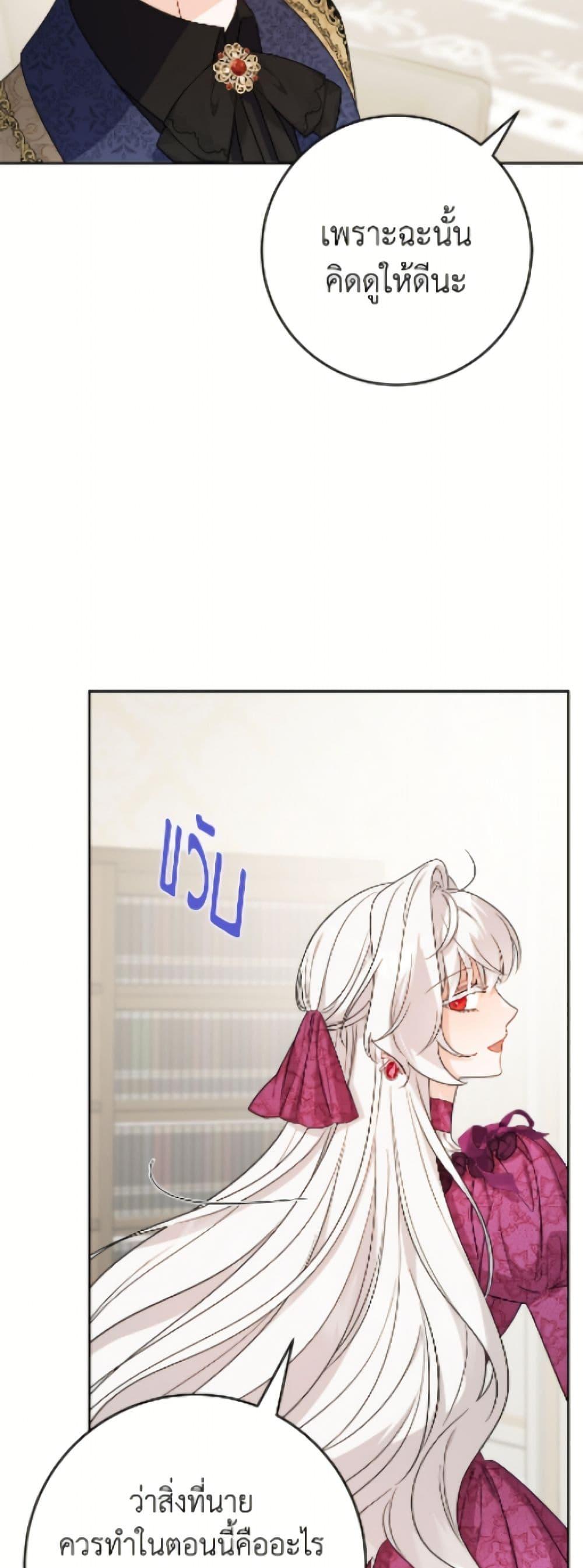 Manga-lc-com อ่านมังงะ อ่านการ์ตูน ออนไลน์ ฟรี The Male Lead is in Charge of the Successor ตอนที่ 1 2 3 4 5 6 7 8 9 10 11 12 13 14 ฟรี ไม่มีโฆษณา Manga-lc - อ่าน มังงะ อ่าน การ์ตูน ออนไลน์ อ่านมังงะ ฟรี