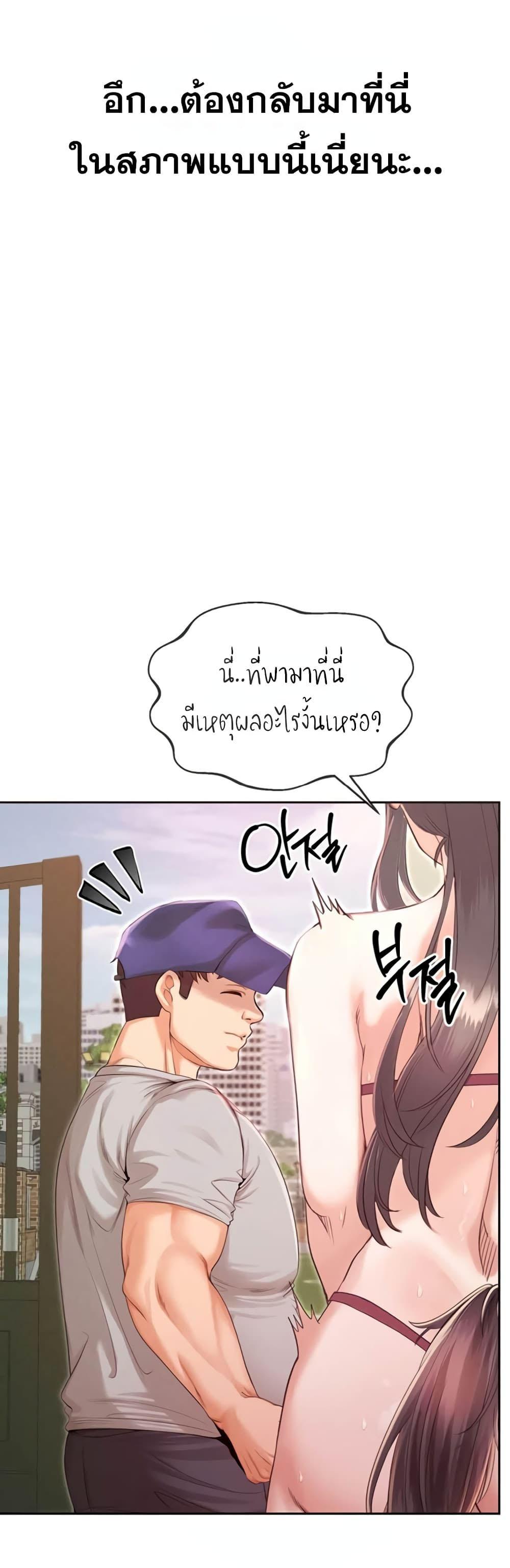 Doujin-Lc- อ่าน โดจิน มังฮวา เกาหลี ญี่ปุ่น จีน แปลไทย SOO IN ตอนที่ 1 2 3 4 5 6 7 8 9 10 11 12 13 14 ฟรี ไม่มีโฆษณา อ่าน โดจิน Manhwa เกาหลี ญี่ปุ่น จีน เรามีครบ คัดมาให้เน้นๆ โดจิน 18+ รับประกันความฟินโดย  Doujin Lc