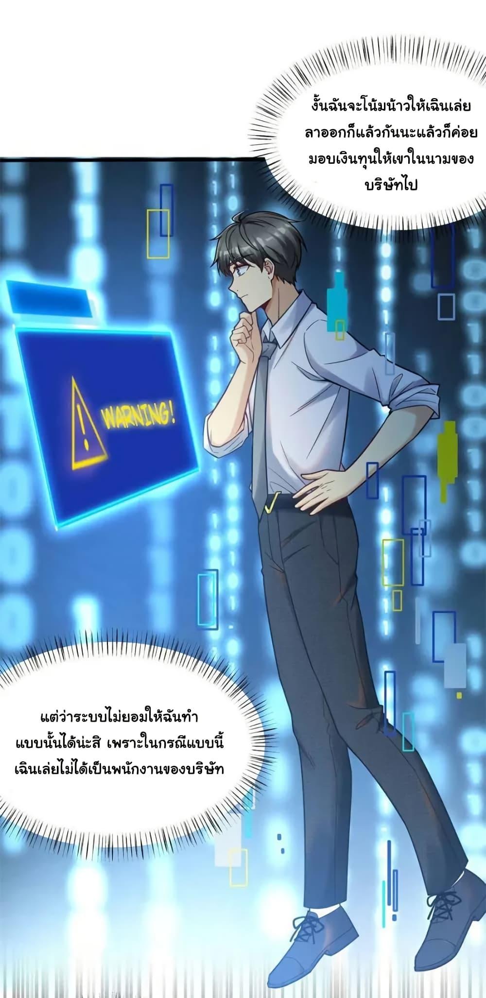 Manga-lc-com อ่านมังงะ อ่านการ์ตูน ออนไลน์ ฟรี Losing Money To Be A Tycoon ตอนที่ 1 2 3 4 5 6 7 8 9 10 11 12 13 14 ฟรี ไม่มีโฆษณา Manga-lc - อ่าน มังงะ อ่าน การ์ตูน ออนไลน์ อ่านมังงะ ฟรี