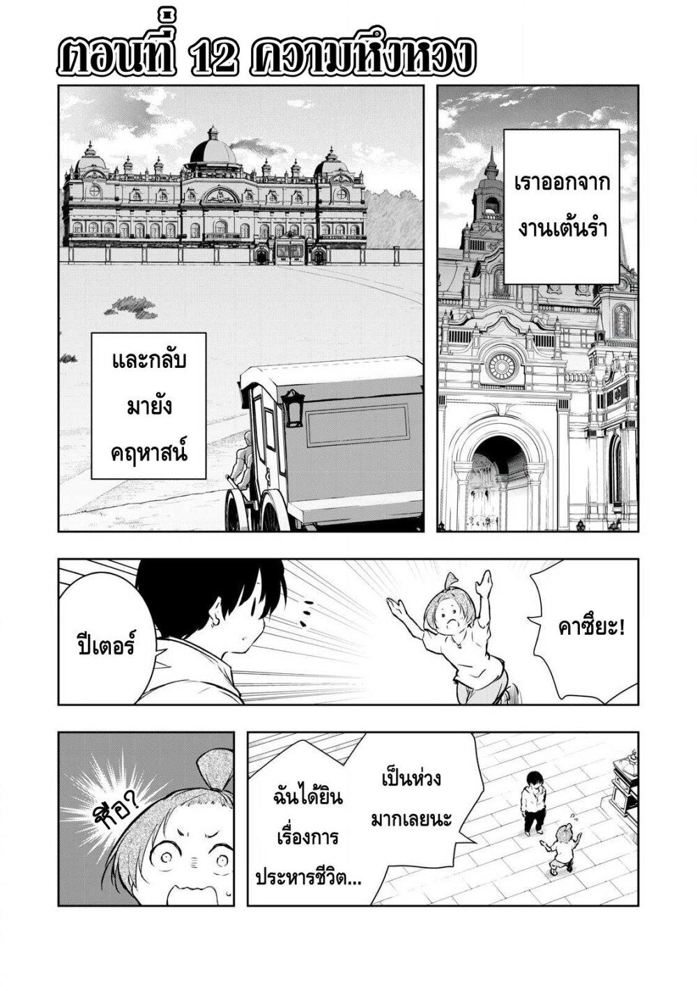 Manga-lc-com อ่านมังงะ อ่านการ์ตูน ออนไลน์ ฟรี Ore no Yubisaki de Nureru Sekai ตอนที่ 1 2 3 4 5 6 7 8 9 10 11 12 13 14 ฟรี ไม่มีโฆษณา Manga-lc - อ่าน มังงะ อ่าน การ์ตูน ออนไลน์ อ่านมังงะ ฟรี