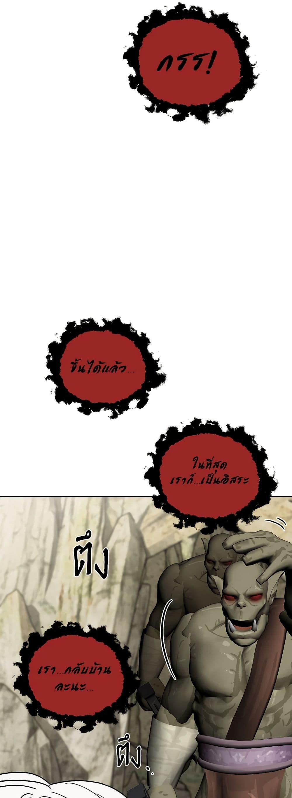 Manga-lc-com อ่านมังงะ อ่านการ์ตูน ออนไลน์ ฟรี The Male Lead is in Charge of the Successor ตอนที่ 1 2 3 4 5 6 7 8 9 10 11 12 13 14 ฟรี ไม่มีโฆษณา Manga-lc - อ่าน มังงะ อ่าน การ์ตูน ออนไลน์ อ่านมังงะ ฟรี