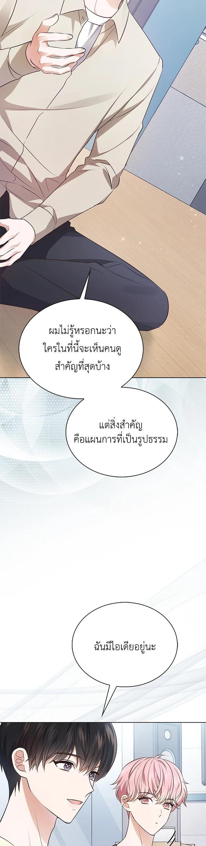 Manga-lc-com อ่านมังงะ อ่านการ์ตูน ออนไลน์ ฟรี In This Life, the Greatest Star in the Universe ตอนที่ 1 2 3 4 5 6 7 8 9 10 11 12 13 14 ฟรี ไม่มีโฆษณา Manga-lc - อ่าน มังงะ อ่าน การ์ตูน ออนไลน์ อ่านมังงะ ฟรี