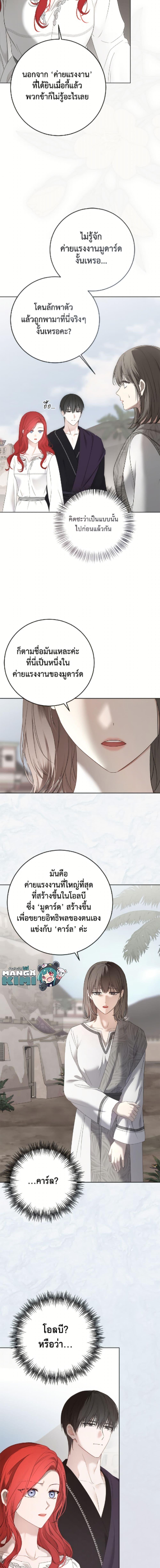 Manga-lc-com อ่านมังงะ อ่านการ์ตูน ออนไลน์ ฟรี I Fell into a Reverse Harem Game! ตอนที่ 1 2 3 4 5 6 7 8 9 10 11 12 13 14 ฟรี ไม่มีโฆษณา Manga-lc - อ่าน มังงะ อ่าน การ์ตูน ออนไลน์ อ่านมังงะ ฟรี