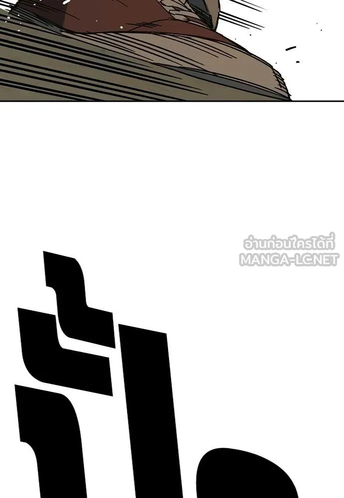 Study Group ตอนที่ 315 รูปที่ 19