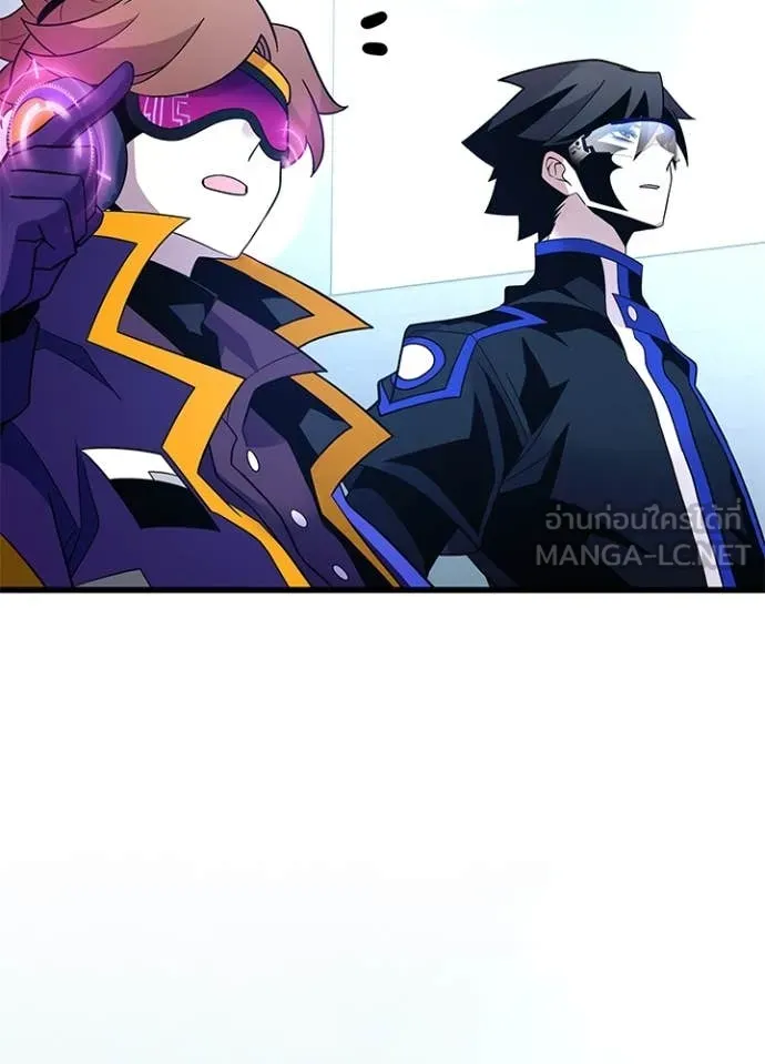 Villain to kill ตอนที่ 183 รูปที่ 85