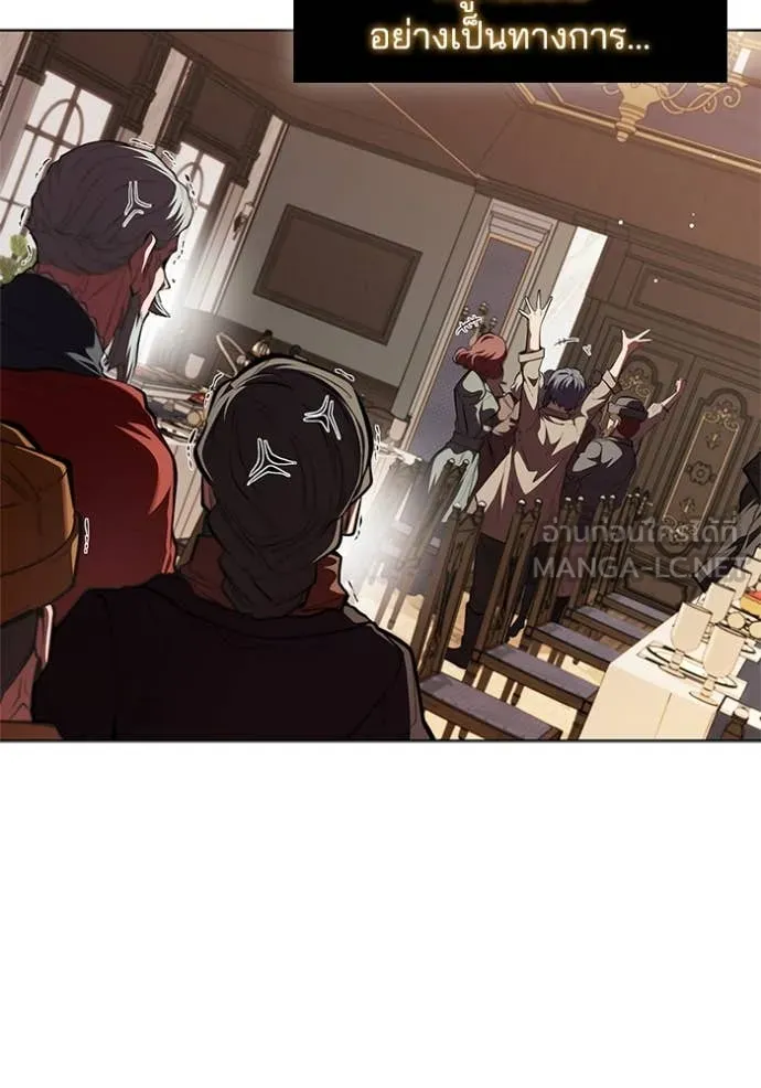 เกิดใหม่ในร่างดยุก ตอนที่ 113 รูปที่ 83