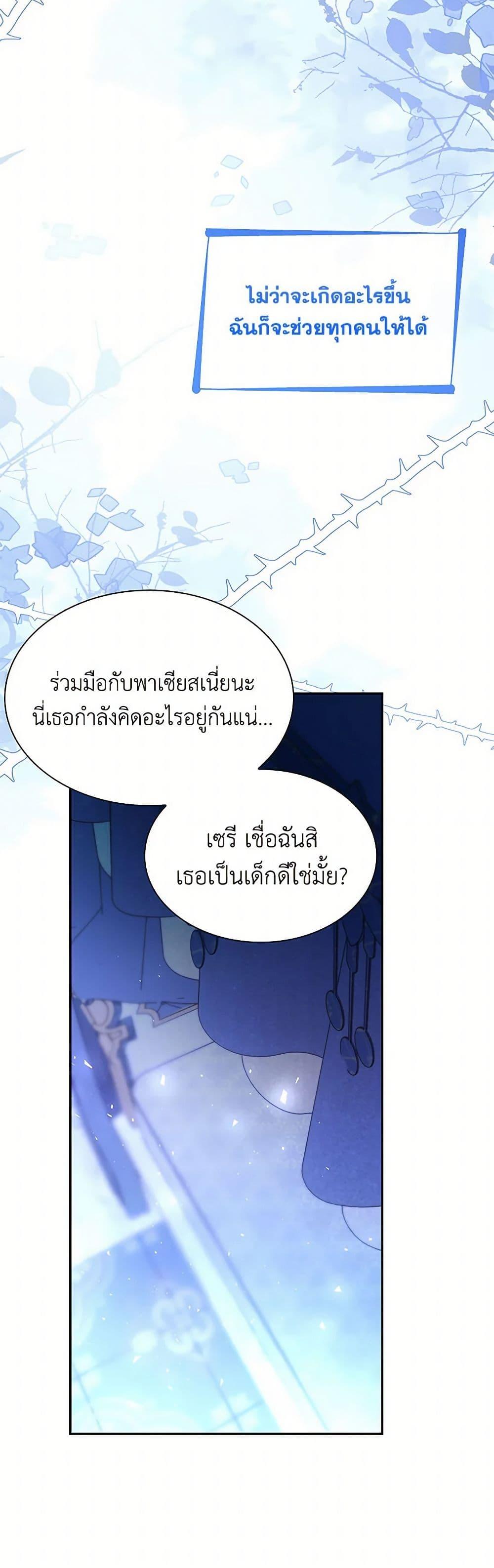 Manga-lc-com อ่านมังงะ อ่านการ์ตูน ออนไลน์ ฟรี Villains Behind the Curtains ตอนที่ 1 2 3 4 5 6 7 8 9 10 11 12 13 14 ฟรี ไม่มีโฆษณา Manga-lc - อ่าน มังงะ อ่าน การ์ตูน ออนไลน์ อ่านมังงะ ฟรี
