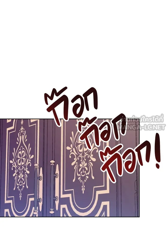 นักเล่นแร่แปรธาตุสายเปย์ ตอนที่ 29 รูปที่ 18