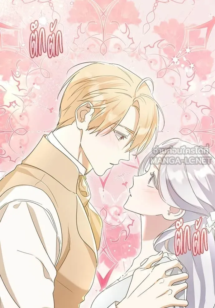 ชีวิตใหม่ในตระกูล ตอนที่ 93 รูปที่ 5