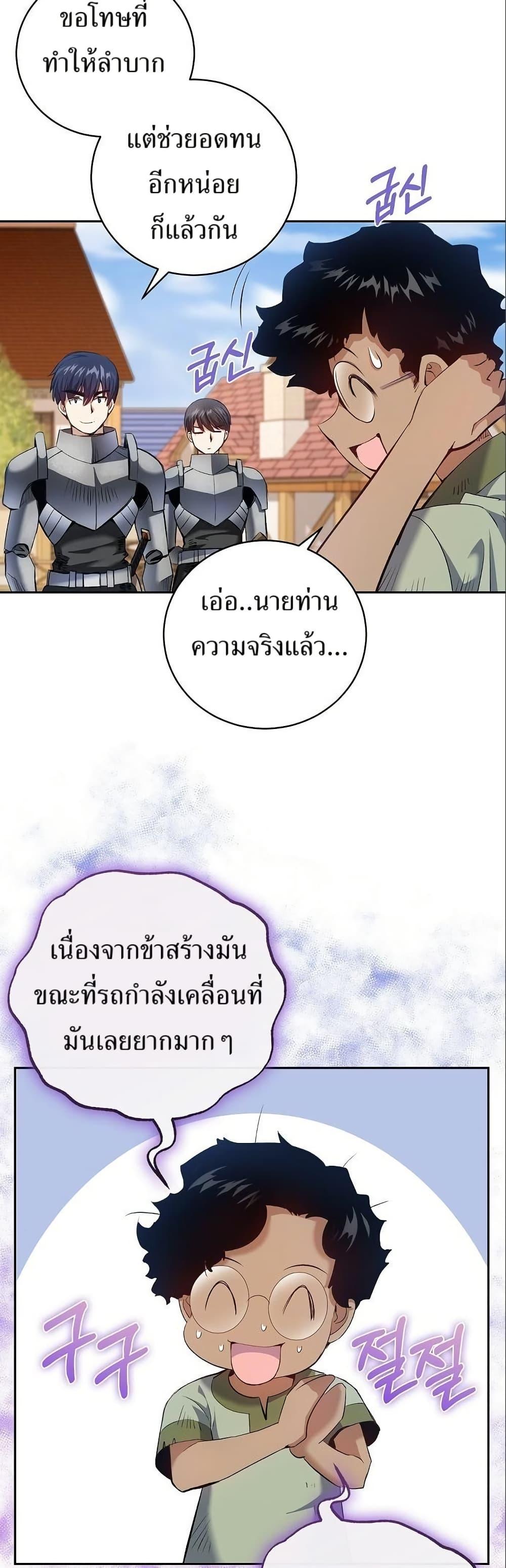 Manga-lc-com อ่านมังงะ อ่านการ์ตูน ออนไลน์ ฟรี Kill the Emperor ตอนที่ 1 2 3 4 5 6 7 8 9 10 11 12 13 14 ฟรี ไม่มีโฆษณา Manga-lc - อ่าน มังงะ อ่าน การ์ตูน ออนไลน์ อ่านมังงะ ฟรี