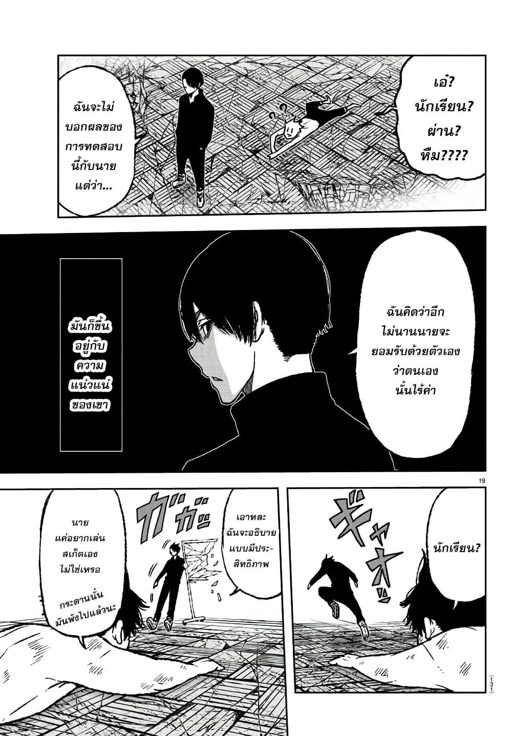 Manga-lc-com อ่านมังงะ อ่านการ์ตูน ออนไลน์ ฟรี Tougen Anki สงครามเลือดอสูร ตอนที่ 1 2 3 4 5 6 7 8 9 10 11 12 13 14 ฟรี ไม่มีโฆษณา Manga-lc - อ่าน มังงะ อ่าน การ์ตูน ออนไลน์ อ่านมังงะ ฟรี