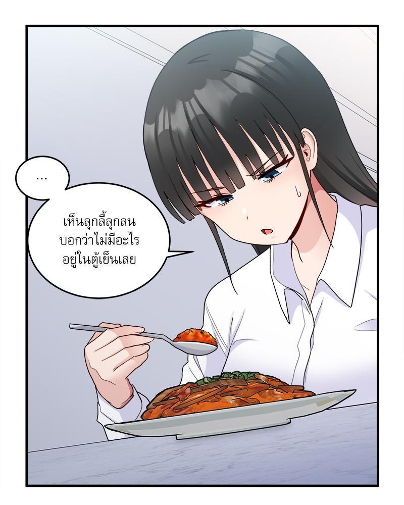 Doujin-Lc- อ่าน โดจิน มังฮวา เกาหลี ญี่ปุ่น จีน แปลไทย I Love-Hate You ตอนที่ 1 2 3 4 5 6 7 8 9 10 11 12 13 14 ฟรี ไม่มีโฆษณา อ่าน โดจิน Manhwa เกาหลี ญี่ปุ่น จีน เรามีครบ คัดมาให้เน้นๆ โดจิน 18+ รับประกันความฟินโดย  Doujin Lc