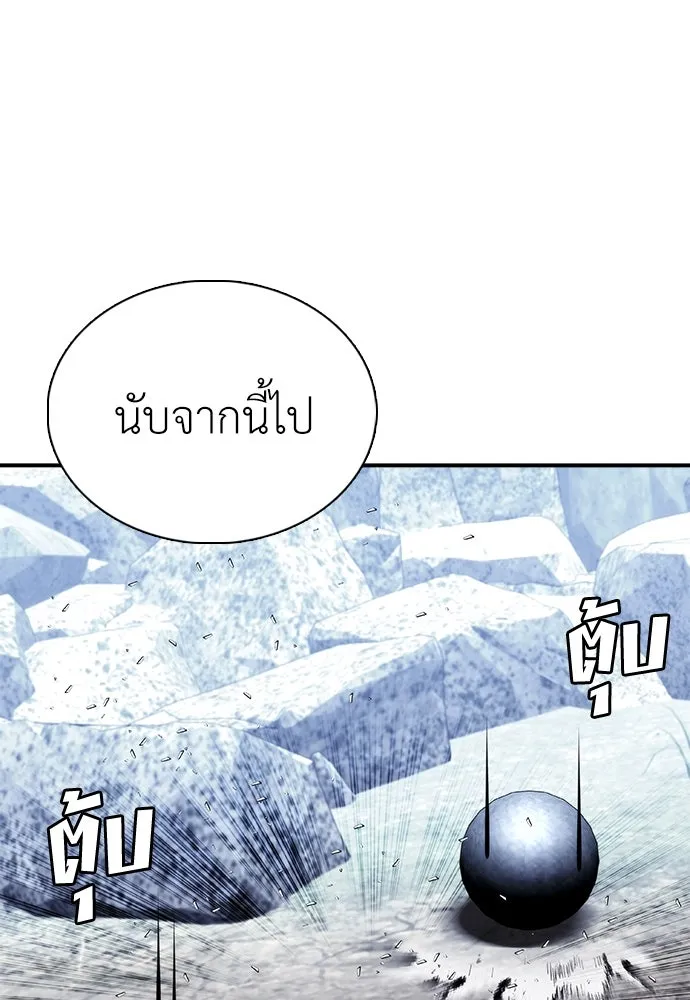 สุภาพบุรุษสูทดำ ตอนที่ 24 รูปที่ 17