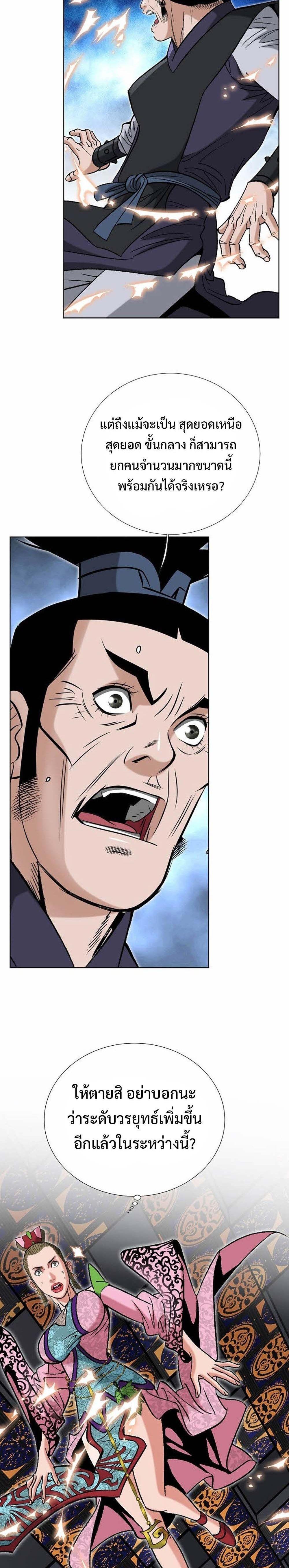 Manga-lc-com อ่านมังงะ อ่านการ์ตูน ออนไลน์ ฟรี Biography of a Novice Warrior ตอนที่ 1 2 3 4 5 6 7 8 9 10 11 12 13 14 ฟรี ไม่มีโฆษณา Manga-lc - อ่าน มังงะ อ่าน การ์ตูน ออนไลน์ อ่านมังงะ ฟรี