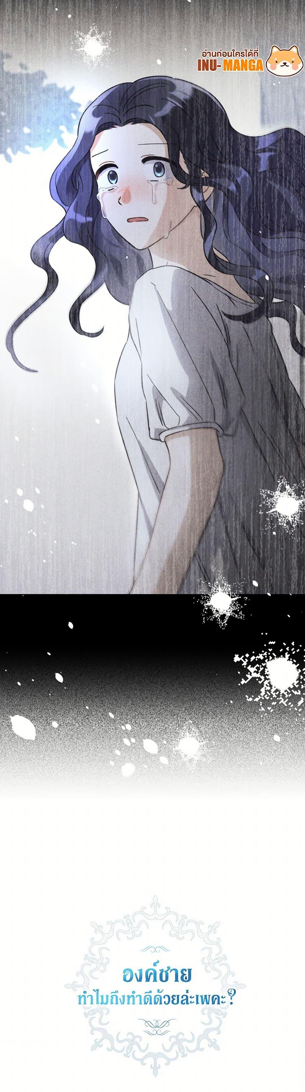 Manga-lc-com อ่านมังงะ อ่านการ์ตูน ออนไลน์ ฟรี Prince, Why Are You Nice to Me ตอนที่ 1 2 3 4 5 6 7 8 9 10 11 12 13 14 ฟรี ไม่มีโฆษณา Manga-lc - อ่าน มังงะ อ่าน การ์ตูน ออนไลน์ อ่านมังงะ ฟรี