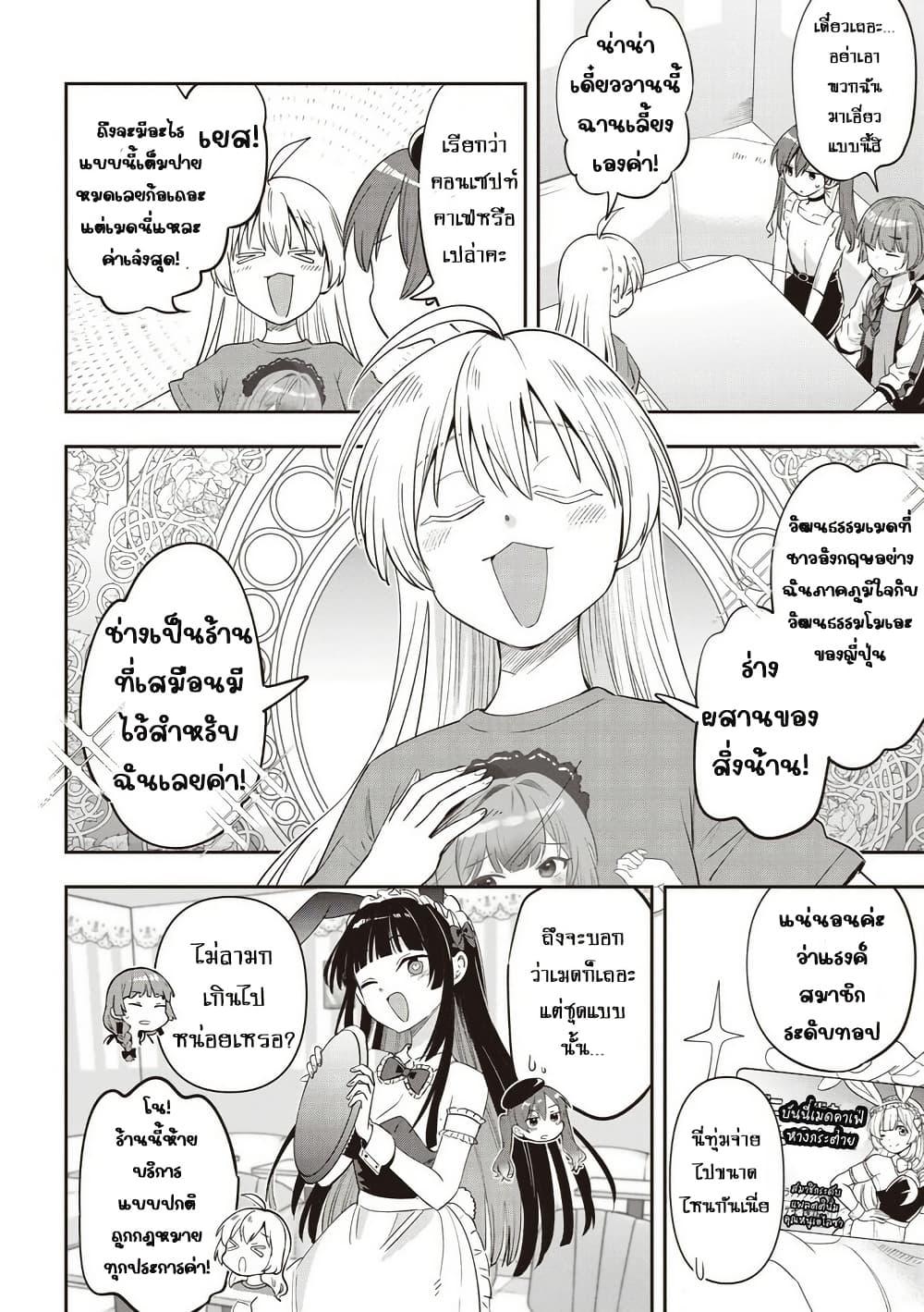 Manga-lc-com อ่านมังงะ อ่านการ์ตูน ออนไลน์ ฟรี Bocchi the Rock! Gaiden – Hiroi Kikuri no Fukazake Nikki ตอนที่ 1 2 3 4 5 6 7 8 9 10 11 12 13 14 ฟรี ไม่มีโฆษณา Manga-lc - อ่าน มังงะ อ่าน การ์ตูน ออนไลน์ อ่านมังงะ ฟรี