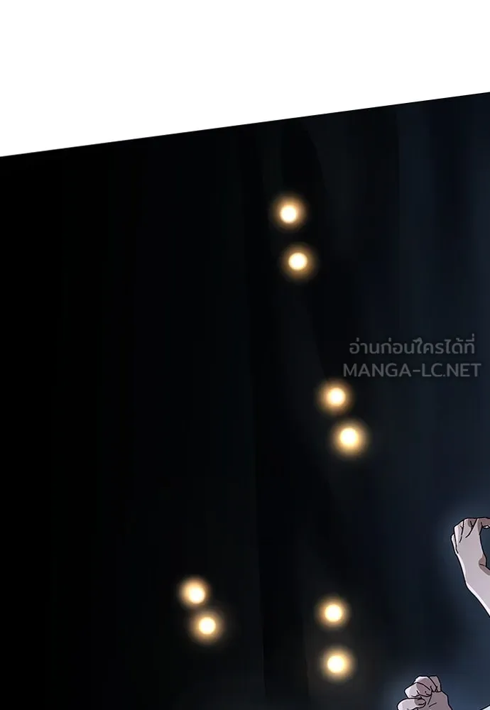 ตั้งแคมป์ฮีลใจในต่างโลก ตอนที่ 1 รูปที่ 192