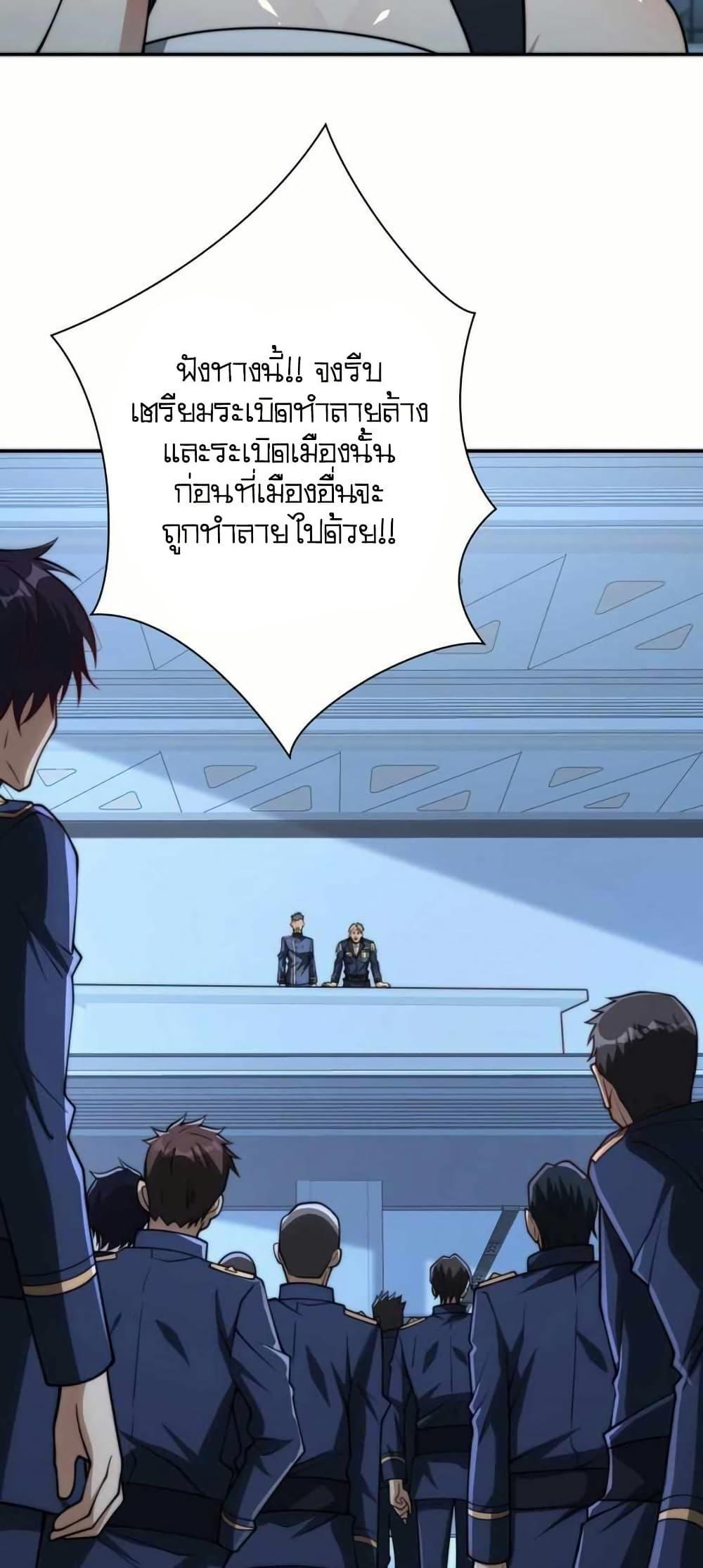 Manga-lc-com อ่านมังงะ อ่านการ์ตูน ออนไลน์ ฟรี When I Reincarnated, I Stood at the Top with Supernatural Cheats ตอนที่ 1 2 3 4 5 6 7 8 9 10 11 12 13 14 ฟรี ไม่มีโฆษณา Manga-lc - อ่าน มังงะ อ่าน การ์ตูน ออนไลน์ อ่านมังงะ ฟรี