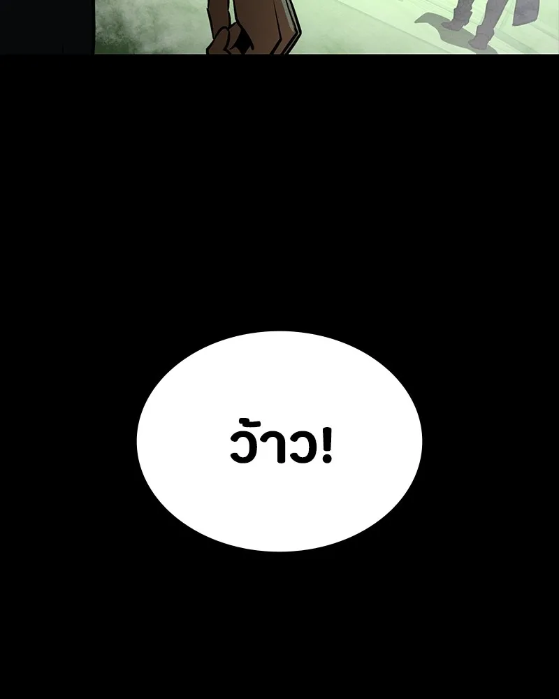 มือสังหารพันธุ์อมตะ ตอนที่ 14 รูปที่ 59