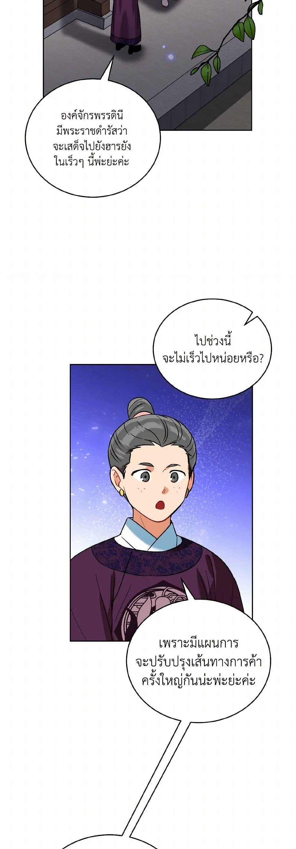 Manga-lc-com อ่านมังงะ อ่านการ์ตูน ออนไลน์ ฟรี Empress’s Flower Garden ตอนที่ 1 2 3 4 5 6 7 8 9 10 11 12 13 14 ฟรี ไม่มีโฆษณา Manga-lc - อ่าน มังงะ อ่าน การ์ตูน ออนไลน์ อ่านมังงะ ฟรี