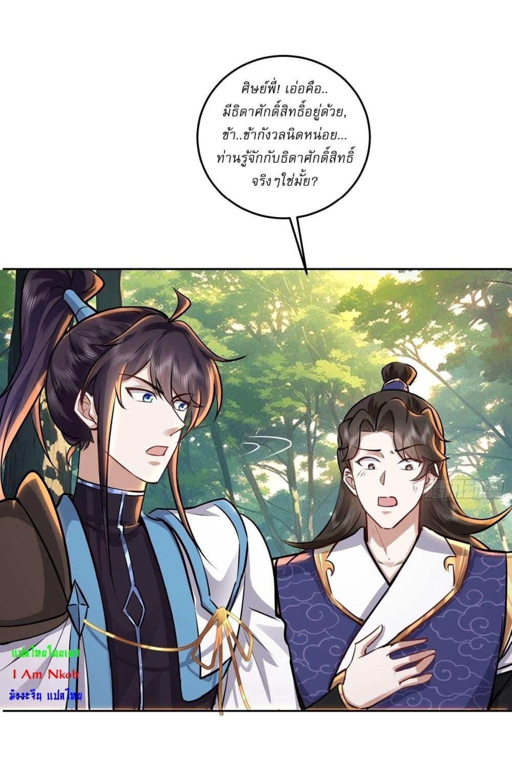 Manga-lc-com อ่านมังงะ อ่านการ์ตูน ออนไลน์ ฟรี As An Immortal, I Only Practice Forbidden Arts ตอนที่ 1 2 3 4 5 6 7 8 9 10 11 12 13 14 ฟรี ไม่มีโฆษณา Manga-lc - อ่าน มังงะ อ่าน การ์ตูน ออนไลน์ อ่านมังงะ ฟรี