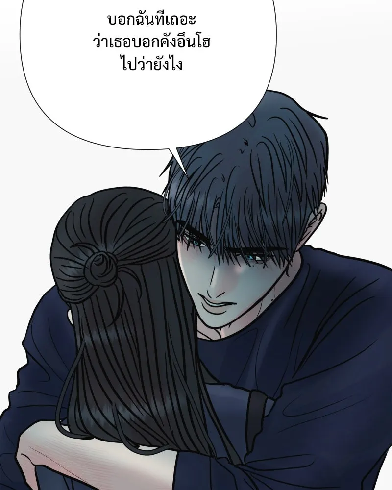 รักนี้ไม่ต้องมีเซนส์ ตอนที่ 72 รูปที่ 115