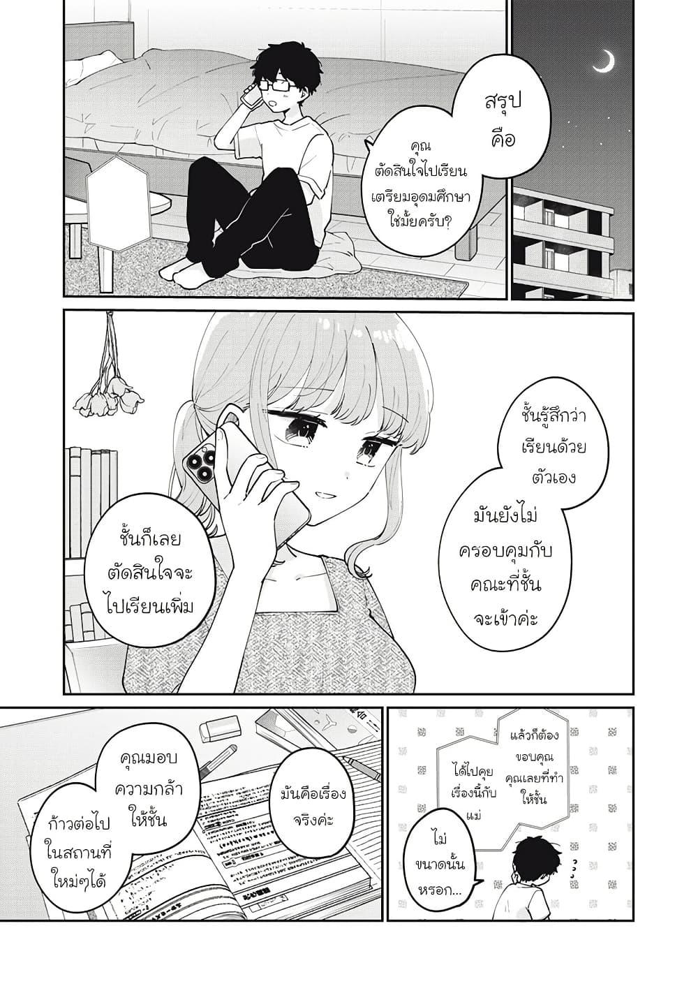 Manga-lc-com อ่านมังงะ อ่านการ์ตูน ออนไลน์ ฟรี Meguro-san wa hajimete janai ตอนที่ 1 2 3 4 5 6 7 8 9 10 11 12 13 14 ฟรี ไม่มีโฆษณา Manga-lc - อ่าน มังงะ อ่าน การ์ตูน ออนไลน์ อ่านมังงะ ฟรี