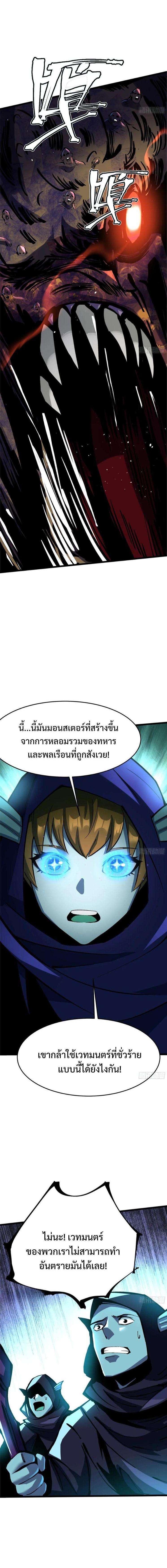 Manga-lc-com อ่านมังงะ อ่านการ์ตูน ออนไลน์ ฟรี I REALLY DON’T WANT TO LEARN FORBIDDEN SPELLS ตอนที่ 1 2 3 4 5 6 7 8 9 10 11 12 13 14 ฟรี ไม่มีโฆษณา Manga-lc - อ่าน มังงะ อ่าน การ์ตูน ออนไลน์ อ่านมังงะ ฟรี