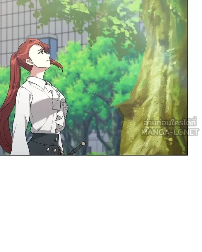 คนสวนโลกฮันเตอร์ ตอนที่ 84 รูปที่ 44