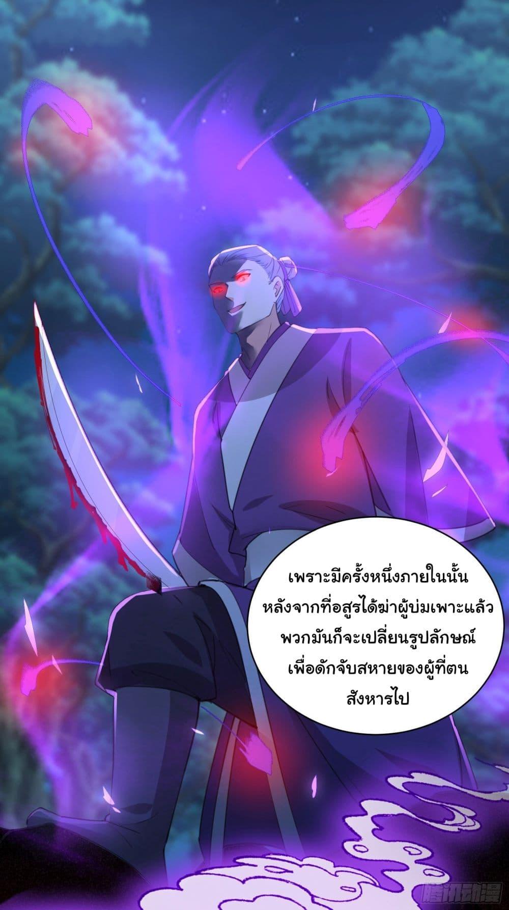 Manga-lc-com อ่านมังงะ อ่านการ์ตูน ออนไลน์ ฟรี Cultivating Immortality Requires a Rich Woman ตอนที่ 1 2 3 4 5 6 7 8 9 10 11 12 13 14 ฟรี ไม่มีโฆษณา Manga-lc - อ่าน มังงะ อ่าน การ์ตูน ออนไลน์ อ่านมังงะ ฟรี