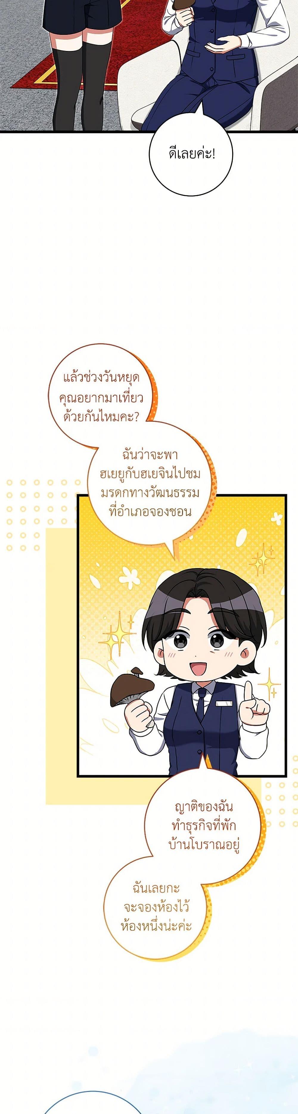 Manga-lc-com อ่านมังงะ อ่านการ์ตูน ออนไลน์ ฟรี Welcome to Dungeon Hotel ตอนที่ 1 2 3 4 5 6 7 8 9 10 11 12 13 14 ฟรี ไม่มีโฆษณา Manga-lc - อ่าน มังงะ อ่าน การ์ตูน ออนไลน์ อ่านมังงะ ฟรี