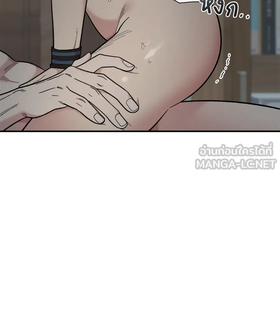 เพื่อนกันมันส์เกิน ตอนที่ 25 รูปที่ 12
