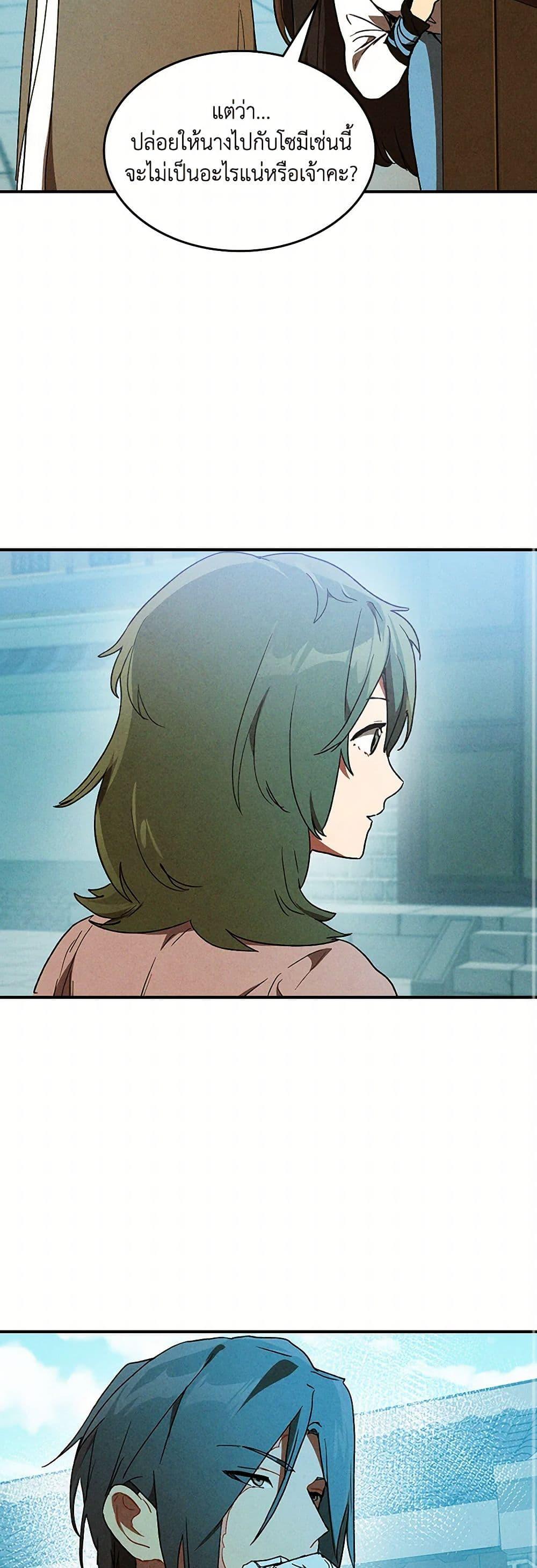 Manga-lc-com อ่านมังงะ อ่านการ์ตูน ออนไลน์ ฟรี Chronicles Of The Martial God’s Return ตอนที่ 1 2 3 4 5 6 7 8 9 10 11 12 13 14 ฟรี ไม่มีโฆษณา Manga-lc - อ่าน มังงะ อ่าน การ์ตูน ออนไลน์ อ่านมังงะ ฟรี