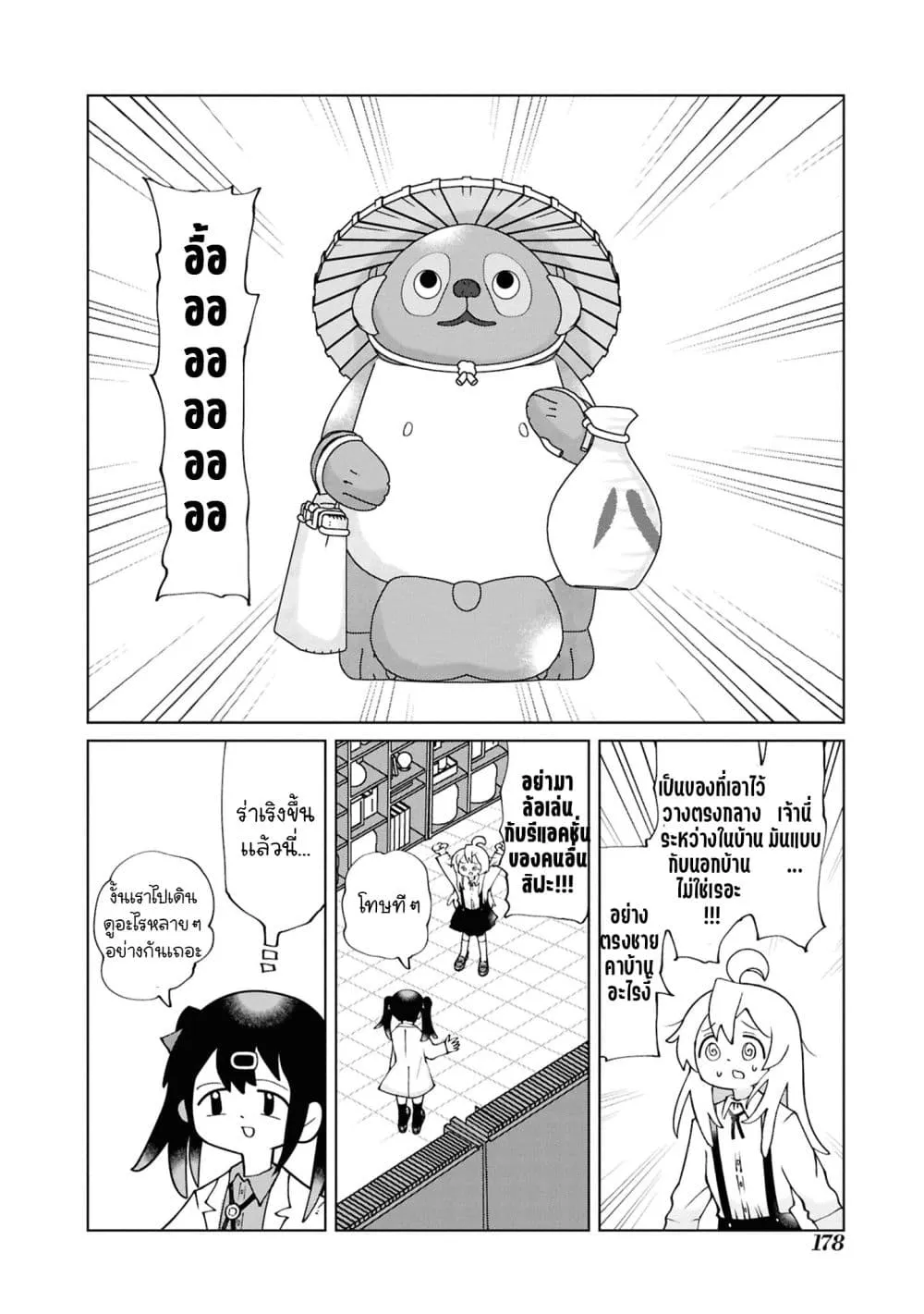 Manga-lc-com อ่านมังงะ อ่านการ์ตูน ออนไลน์ ฟรี Onii-chan wa Oshimai! Koushiki Anthology Comic ตอนที่ 1 2 3 4 5 6 7 8 9 10 11 12 13 14 ฟรี ไม่มีโฆษณา Manga-lc - อ่าน มังงะ อ่าน การ์ตูน ออนไลน์ อ่านมังงะ ฟรี