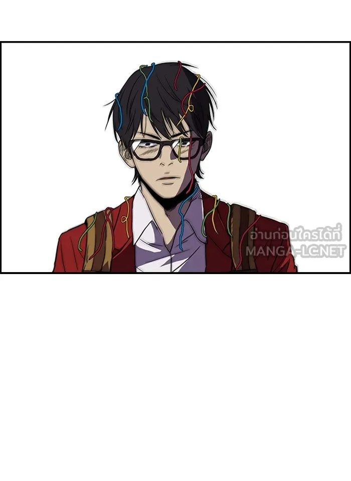 ปั่นสู้ฝันbrWind Breaker ตอนที่ 13 รูปที่ 9