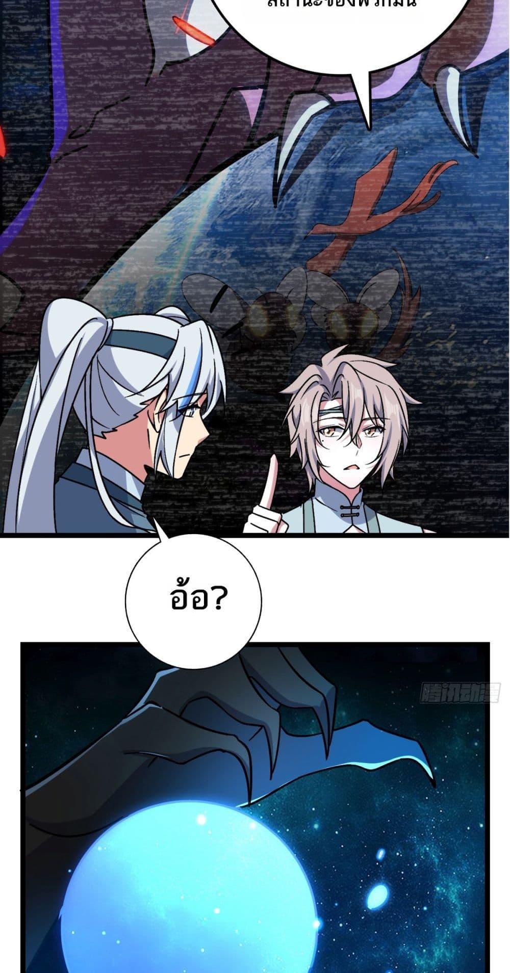 Manga-lc-com อ่านมังงะ อ่านการ์ตูน ออนไลน์ ฟรี My Master Only Breaks Through Every Time the Limit Is Reached ตอนที่ 1 2 3 4 5 6 7 8 9 10 11 12 13 14 ฟรี ไม่มีโฆษณา Manga-lc - อ่าน มังงะ อ่าน การ์ตูน ออนไลน์ อ่านมังงะ ฟรี