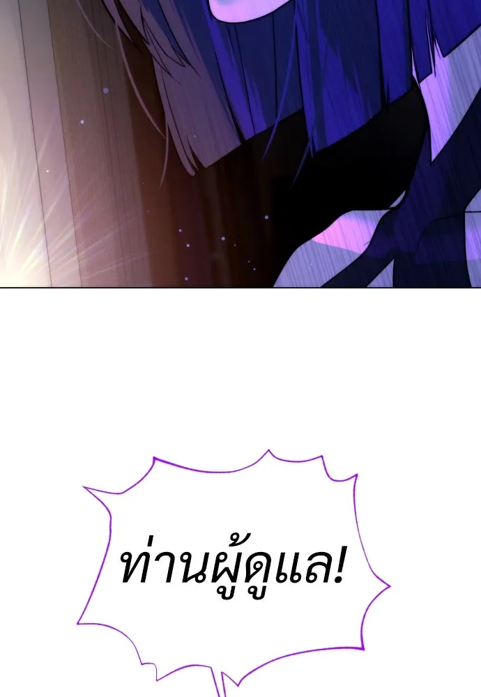 นักฆ่าย้อนวัย ตอนที่ 31 รูปที่ 163