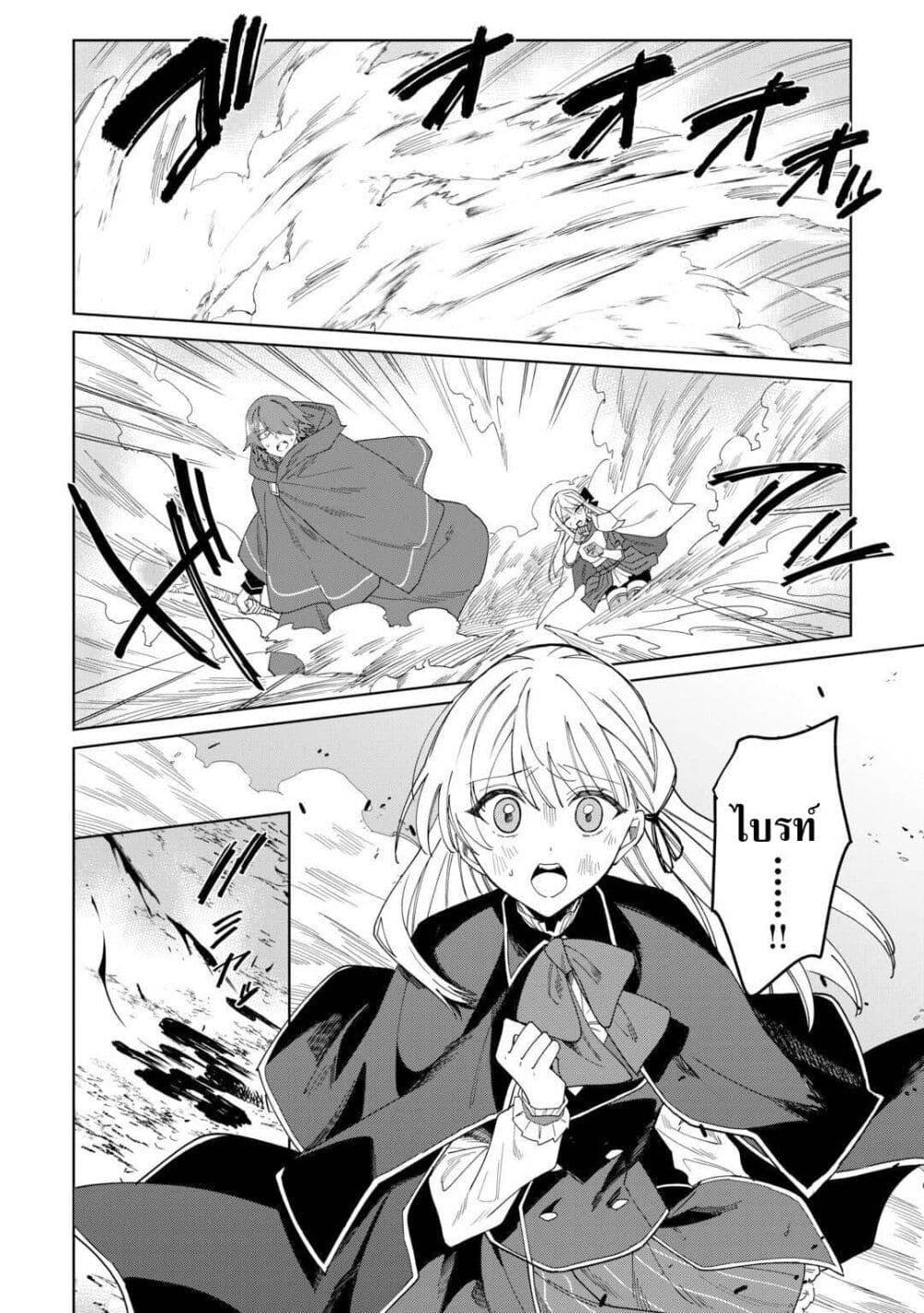 Manga-lc-com อ่านมังงะ อ่านการ์ตูน ออนไลน์ ฟรี Mainichi Moraeru Tsuihou Tokuten de Yuruyuru Henkyou Life! ตอนที่ 1 2 3 4 5 6 7 8 9 10 11 12 13 14 ฟรี ไม่มีโฆษณา Manga-lc - อ่าน มังงะ อ่าน การ์ตูน ออนไลน์ อ่านมังงะ ฟรี